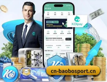 宝博体育网页版 APP
